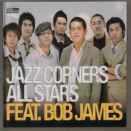 Jazz Corners All Stars - Featuring Bob James (2010)-1
